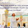 Selamat menyambut maulidur rasul atau hari keputeraan nabi muhammad s a w kepada seluruh umat islam di atas bumi ini. 1