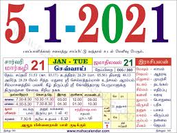 Calendar for any year and month, optionally with public holidays and week numbers. Tamil Monthly Calendar 2021 à®¤à®® à®´ à®¤ à®©à®šà®° à®• à®²à®£ à®Ÿà®° Wedding Dates Nalla Neram