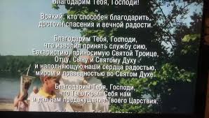 Poslednyaya Propoved Protopresvitera Reabilitaciya Live