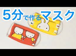 ボード マスク のピン