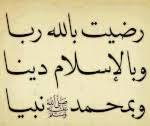 نعم التقدير هو صانع الحب وهة قاتله العرفان، الشكر يجعلانك تمنح أكثر. Ù…Ø¹Ù†Ø¯ÙŠØ´ Ø²Ù‡Ø±