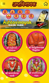 Ashtavinayak for Android - APK Download