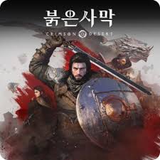 태풍새우 - 아이템 DB - 파이널 판타지 14 인벤