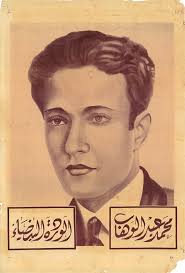 Abboudi Abou Jaoudé: The Visionary Vintage Film Poster Collector