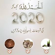 Lovely little girls fresh 2020 jb. Lovey Girl Pakistani Home Facebook
