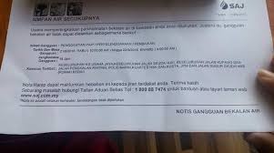 Tahukah anda, stesen pam air grisek yang dibina hasil perjanjian air antara melaka dan johor pada 1991, dibina pada 1993 yang kini berusia 27 tahun dan mempunyai enam bilangan pam yang. Ø¨ÙˆÙ„ØªÙŠÙ† Ø¬ÙˆÙ‡Ø± On Twitter Info Saj Notis Gangguan Bekalan Air Kawasan Skudai Kiri Simpanairsecukupnya