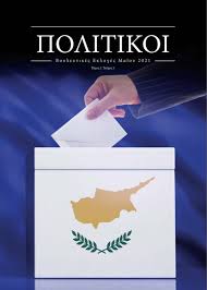 Τα κείμενα αυτά δεν θα δημοσιευτούν σε κάποιαν επίσημη ιστορία της μικρασιατικής εκστρατείας. Tiby97hjpavtfm