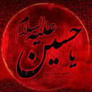 نتیجه تصویری برای دانلود نوحه لری و مداحی لکی