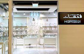Apply your hamasat accessories coupon code in 'gift cards & promotional codes' columns. Hamasat Accessories Dalma Mall The Best Shopping Mall