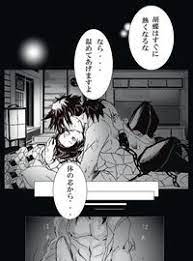 rio] Tomioka Giyuu × Kochou Shinobu Giyushino Manga (Kimetsu no Yaiba) - E- Hentai Lo-Fi Galleries