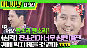마녀사냥FULL][69-4] (심각) 잔소리가 너무 심한 여친, 귀에 딱지 앉을 것 같아 ㅠㅠ ☆마녀사냥 69회 다시보기 몰아보기☆ -  YouTube