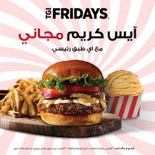 See more of krispy kreme doughnuts on facebook. Ù…ØµØ± Ø§Ø­ØµÙ„ Ø¹Ù„Ù‰ Ø¢ÙŠØ³ ÙƒØ±ÙŠÙ… Ù…Ø¬Ø§Ù†ÙŠ Ù…Ø¹ Ø£ÙŠ Ø·Ø¨Ù‚ Tgi Fridays Middle East Facebook