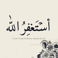 Astaghfirullah Alhumdulillah For Islam Muslim Dua Dhikr Quran Allah Reminder Quotes Islamic Teachings