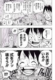ワンピース chapter 856 page 17 漫画 セリフ マンガのデッサン 漫画
