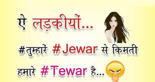 लौट आना जब बूढ़े हो जाओ अभी जवान हो, गुरुर होना लाज़मी है। next article next post. 49 Fb Royal Status King I Attitude Status Whatsapp Fb In Hindi Pagal Ladka Com