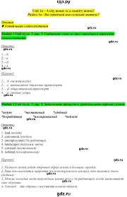 гдз по английскому языку 7 класс ваулина рабочая тетрадь Starlight Gdz Stranica 5 Anglijskij Yazyk 7 Klass Rabochaya Tetrad Spotlight Vaulina Duli