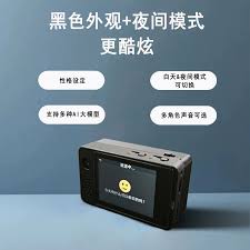 摄像头+电池版AI小智：智能学习聊天LCKFB-ESP32-S3，开启你的科技 ...