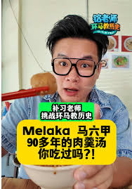 这次来了怡保冬菇亭寻美食😍😍 冬菇亭实在是太多档口了，我那较小的胃只能吃到一些些🤣🤣🤣不过我点的都蛮好吃的哟❤️ 还有很多出名档口...