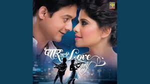 Aali Lahar (From "Pyaar Vali Love Story")