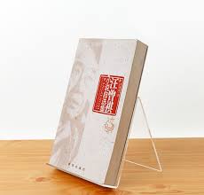 Klik link di bawah rb.gy/8jfdm8. Rak Buku Album A5 Transparan Rak Buku Akrilik Toko Buku Gambar Dudukan Buku Buy Acrylic Transparan Rak Buku Toko Buku Buku Gambar Pemegang Display Stand A5 Album Buku Rak Display Product On Alibaba Com
