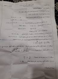 اسئلة رياضيات ثالث متوسط 2020 نصف السنة امتحان الكتاب الاول