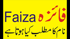 The lucky number of faiza name is 3 and also find similar names. Faiza Name Mening Faiza Naam Ka Matlab Kya Hai Asim Ali Tv Youtube