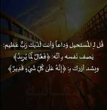 لئيمة Posts Facebook