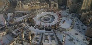 صور جوية توضح توافد الحجاج لقضاء يوم التروية في مشعر منى City Photo Aerial Photo