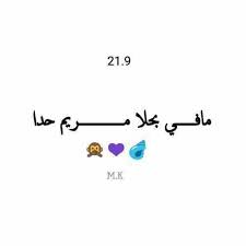 pin by mariam hamid on mariam s name home decor decals home decor decor