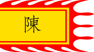 Jun 18, 2021 · nếu ns hoài linh trao số tiền 15 tỷ quá sớm thì nhiều khi lại trở thành vô nghĩa. Nha Tráº§n Wikipedia Tiáº¿ng Viá»‡t