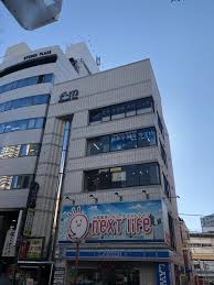 フジモトビル（町田市 町田）の賃貸オフィス情報 | アットオフィス