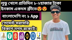 মোবাইল দিয়ে লুডু খেলে প্রতিদিন ইনকাম করুন ১-২হাজার টাকা।। ludo Champ super  star champion,