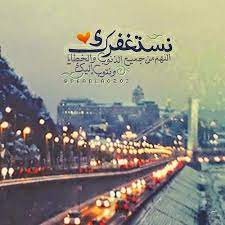 صور انستقرام صور دينية جميلة جدا اجمل الصور arabic calligraphy art calligraphy art