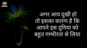 Lines in hindi on life. Best Motivational Lines Video Life Inspiring Quotes Hindi Positive Thought True Lines On Life Youtube