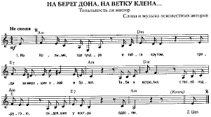 на колыме где тундра и тайга кругом скачать бесплатно Tak Zdravstvuj Posedevshaya Lyubov Moya Noty