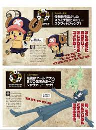 ボード one piece のピン