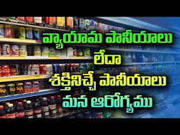 Question What Are The Health Benefits Of Energy Drinks Bikehike
