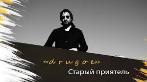 Если кнопки скачивания не загрузились нажмите здесь или обновите страницу. Klava Koka Pyanuyu Domoj 2021 Smotret I Skachat Klip Besplatno Na Clipsmile Com