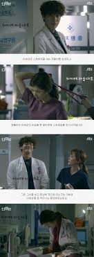 상어 / shark upcoming korean drama. Spoiler Added Episodes 8 And 9 Captures For The Korean Drama D Day Hancinema