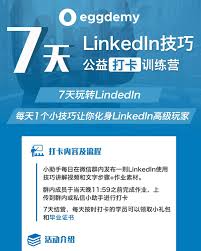 Linkedin | 17,111,649 followers on linkedin. Eggdemy Posts Facebook