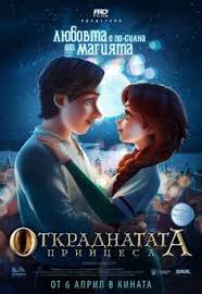 Jawatan ahli biasa ahli biasa ahli biasa. 22 Mila Ideas Hercegnok Film Filmek
