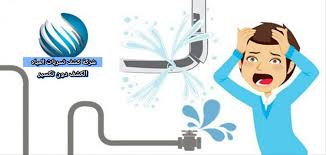 كشف تسربات المياه بالمدينة المنورة 0530364116 الكشف بالضمان خدمة اون لاين