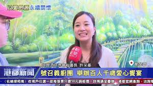 已故高雄市議長許崑源的大女兒許采蓁，今年36歲、目前擔任「許崑源愛心慈善會」秘書長，近日勤 видео 36歲許崑源長女許采蓁將參選高雄市議員 「誓讓散落的心回到歸處」#獨家 | 台灣新聞 taiwan. 1091020 æ¸¯éƒ½æ–°èž è¨±å´'æºæ…ˆå–„æœƒæˆç«‹å¥³å…'æ°¸çºŒè­°é•·æ‰¶å¼±ç²¾ç¥ž Youtube