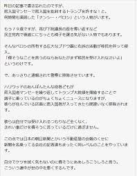 ボード 日本 六 のピン
