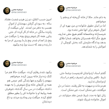 به افتخار تمام بانوانی که مادر شدند. Phoebe On Twitter Ø±Ø§Ø³ØªÛŒ Ø±ÙˆØ² Ø²Ù† Ù…Ø¨Ø§Ø±Ú©