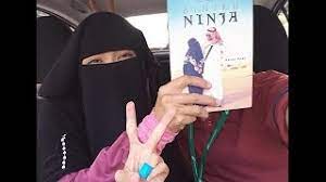 Yay akhirnya baby ninja masuk dalam vlog kali ni, comel kan! Buku Biniku Ninja Youtube