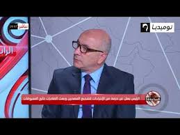كشف مصدر في اللجنة المنظمة لكأس محمد السادس للأندية الأبطال (البطولة العربية للأندية)، اليوم الخميس، الموعد المحتمل للمباراة النهائية، التي ستجمع الاتحاد السعودي. Ø«Ù…Ù† ÙƒÙ„ Ù…Ù† Ø§Ù„Ø¨Ø±ÙˆÙÙŠØ³ÙˆØ± Ø£Ù…Ù‚Ø±Ø§Ù† Ù…ØµØ·ÙÙ‰ ÙˆØ¯ Ù…Ø­Ù…Ø¯ Ø­Ø³Ø§Ù†ÙŠ Ù‚Ø±Ø§Ø± Ø±Ø¦ÙŠØ³ Ø§Ù„Ø¬Ù…Ù‡ÙˆØ±ÙŠØ© Ø¨ØªØ®ÙÙŠØ¶ Ù†Ø³Ø¨Ø© Ø§Ù„Ø§Ø³ØªÙŠØ±Ø§Ø¯ Ø§Ù„Ø¬Ø²Ø§Ø¦Ø±