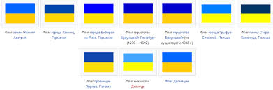 Jul 01, 2021 · гигантские стяги будут установлены в 17 областях украины. Den Flaga 2018 Programma Meropriyatij V Kieve Lvove Dnepre I Harkove