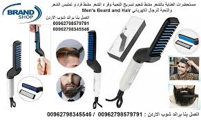 Men S Beard And Hair Curling Straightener Modelling Comb Electronic Beard Hair Straightening Comb Hair And Beard Styles Curled Hairstyles Hair Straightener