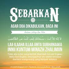 Pin Oleh Izzaty Di Islam Reminder Doa Sembahyang Tuhan